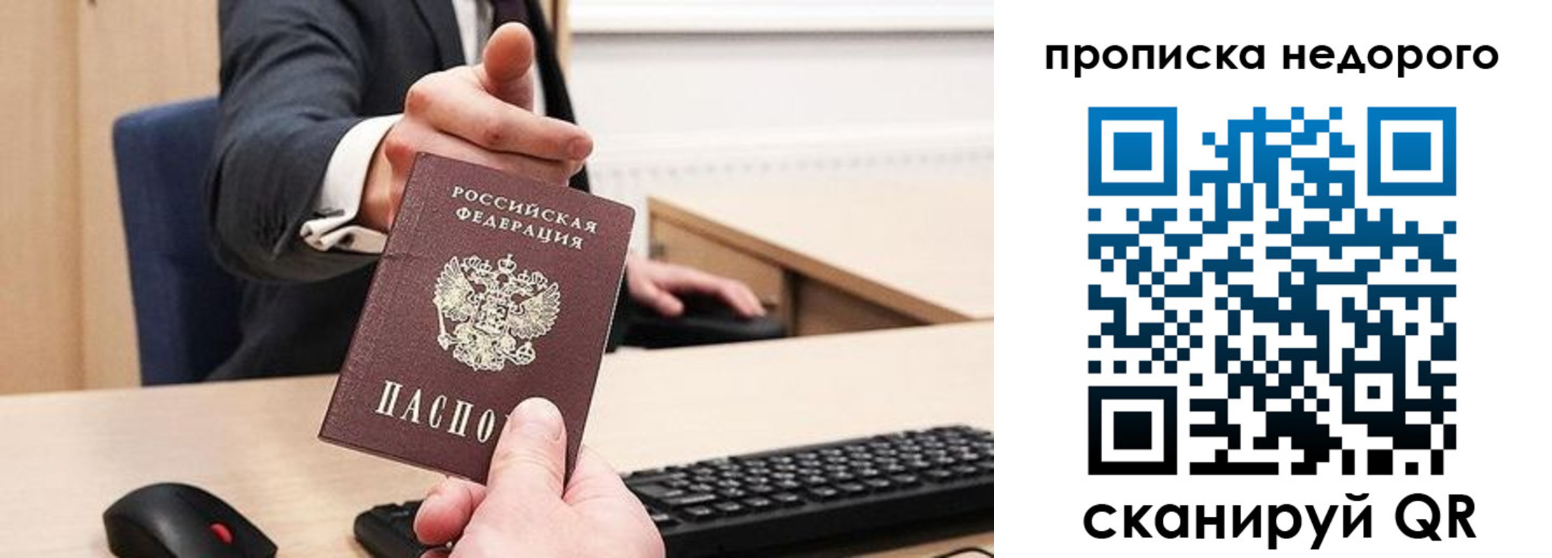 временная регистрация госуслуги в Арске